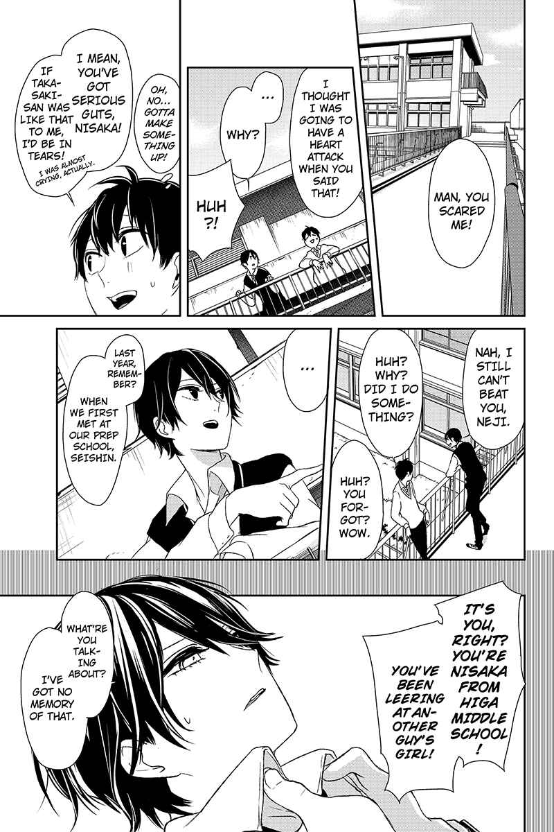 Page 6 Chapter 8 Koi to Uso