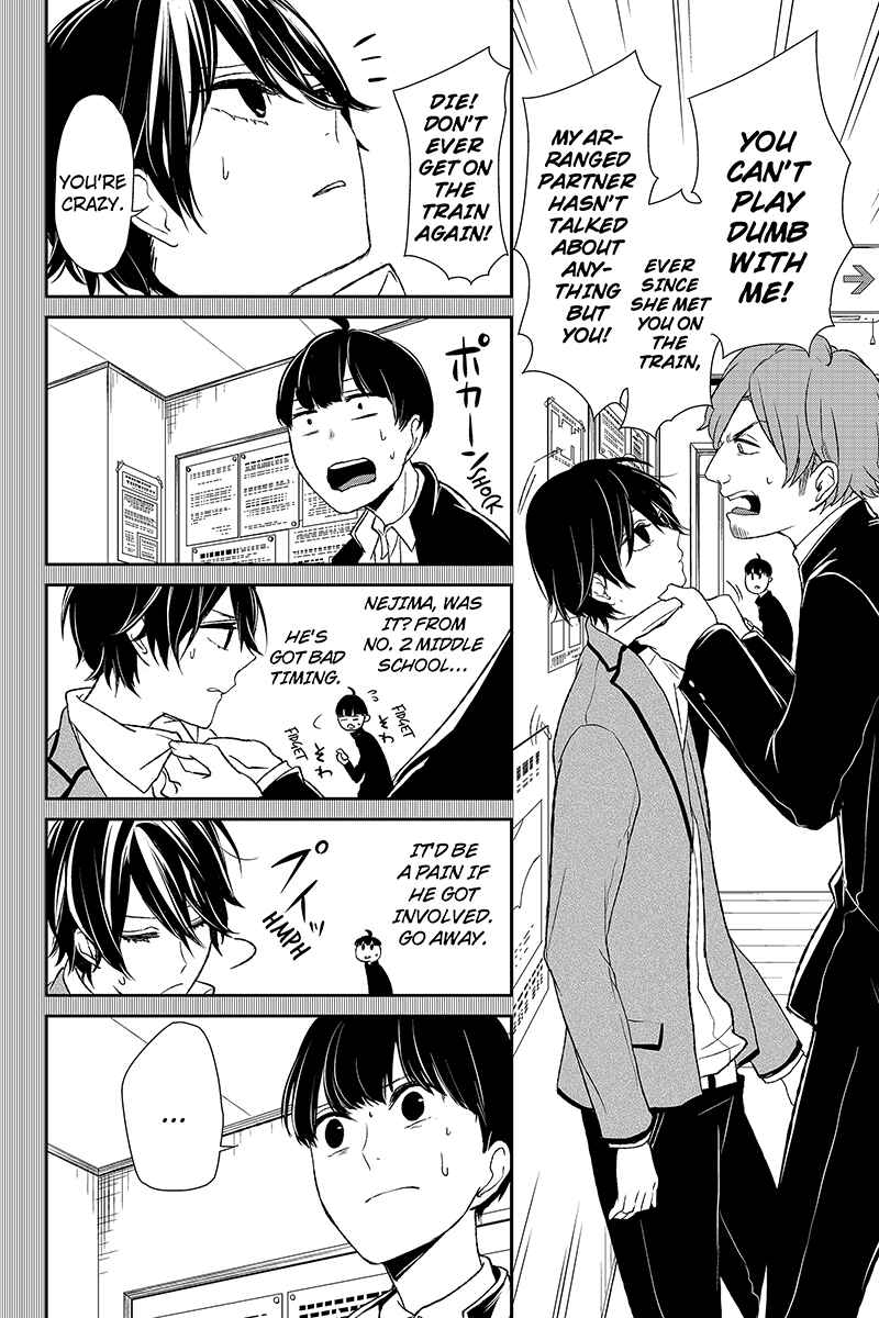 Page 7 Chapter 8 Koi to Uso