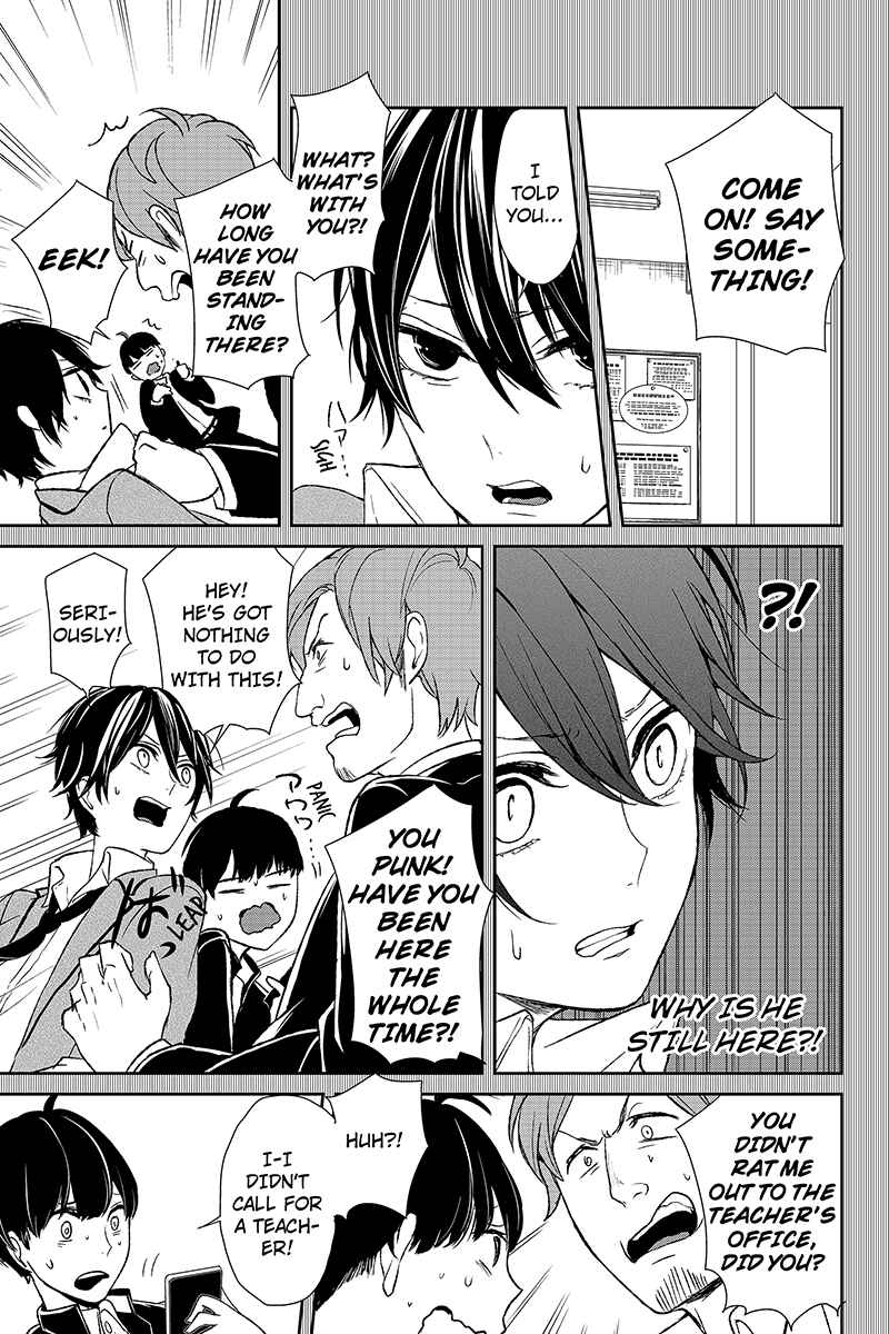 Page 8 Chapter 8 Koi to Uso