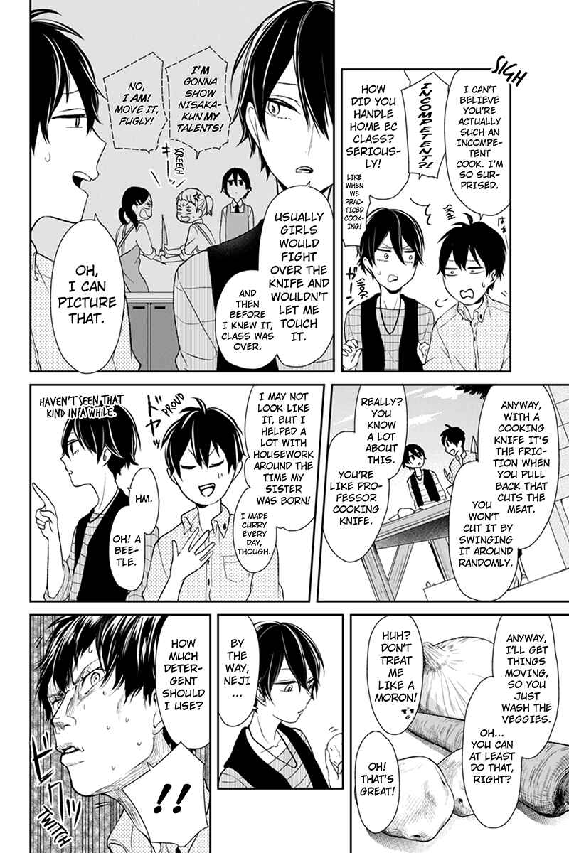 Page 4 Chapter 29 Koi to Uso