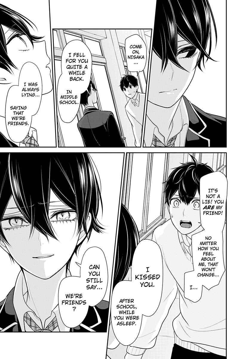 Page 3 Chapter 182 Koi to Uso