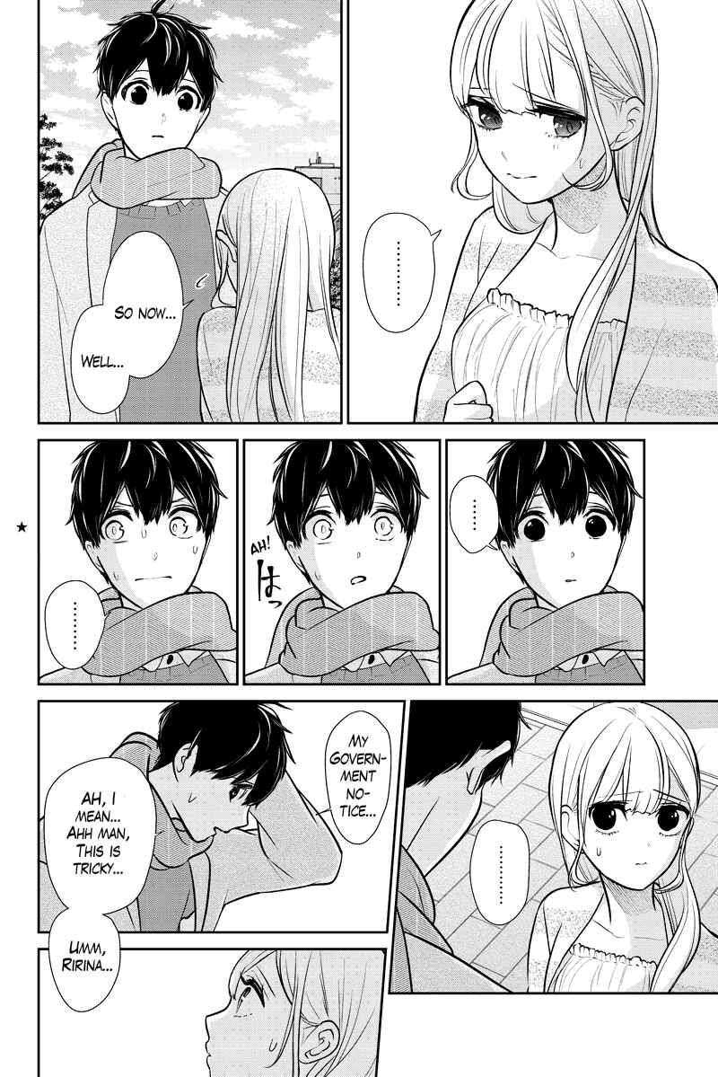Page 3 Chapter 286.2 Koi to Uso