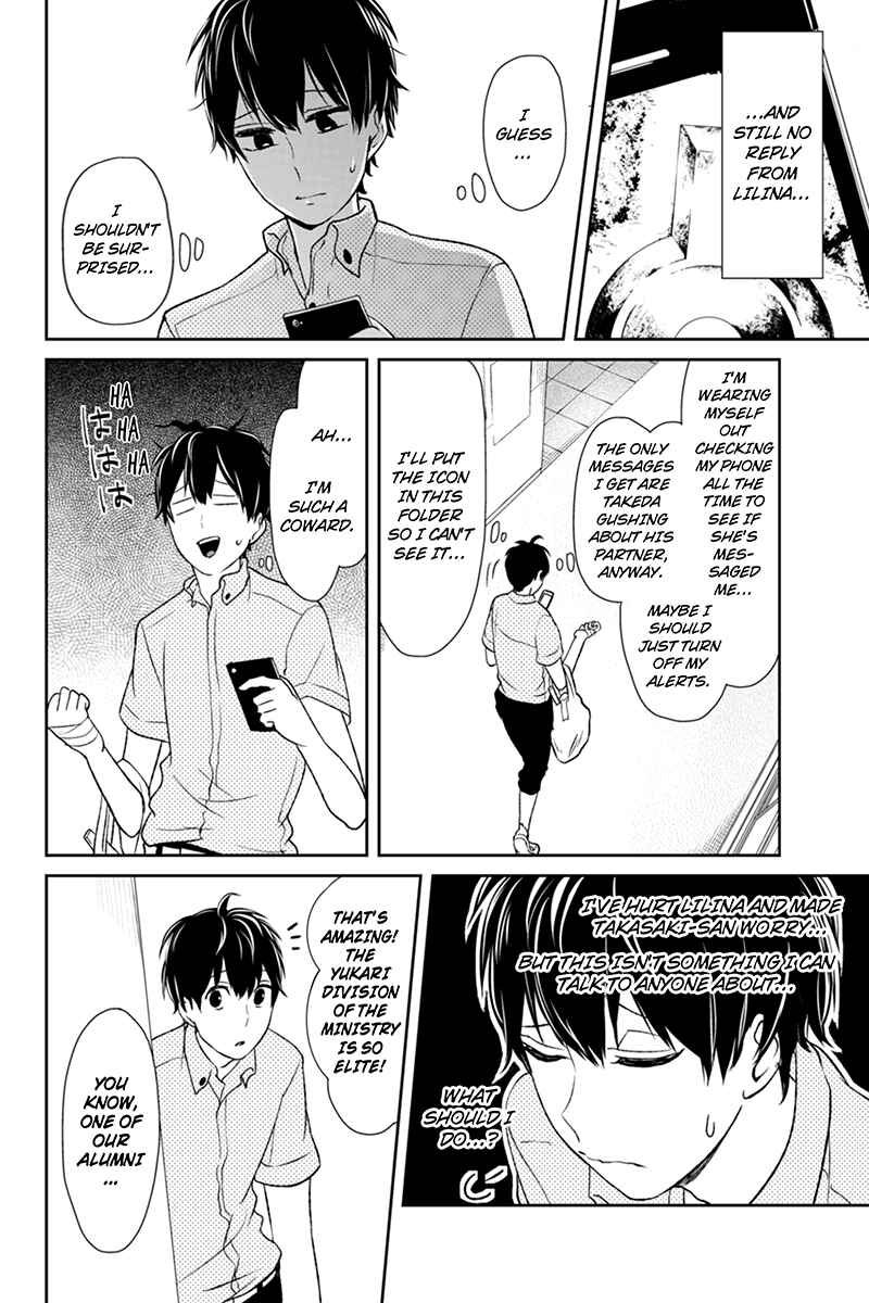 Page 5 Chapter 63 Koi to Uso