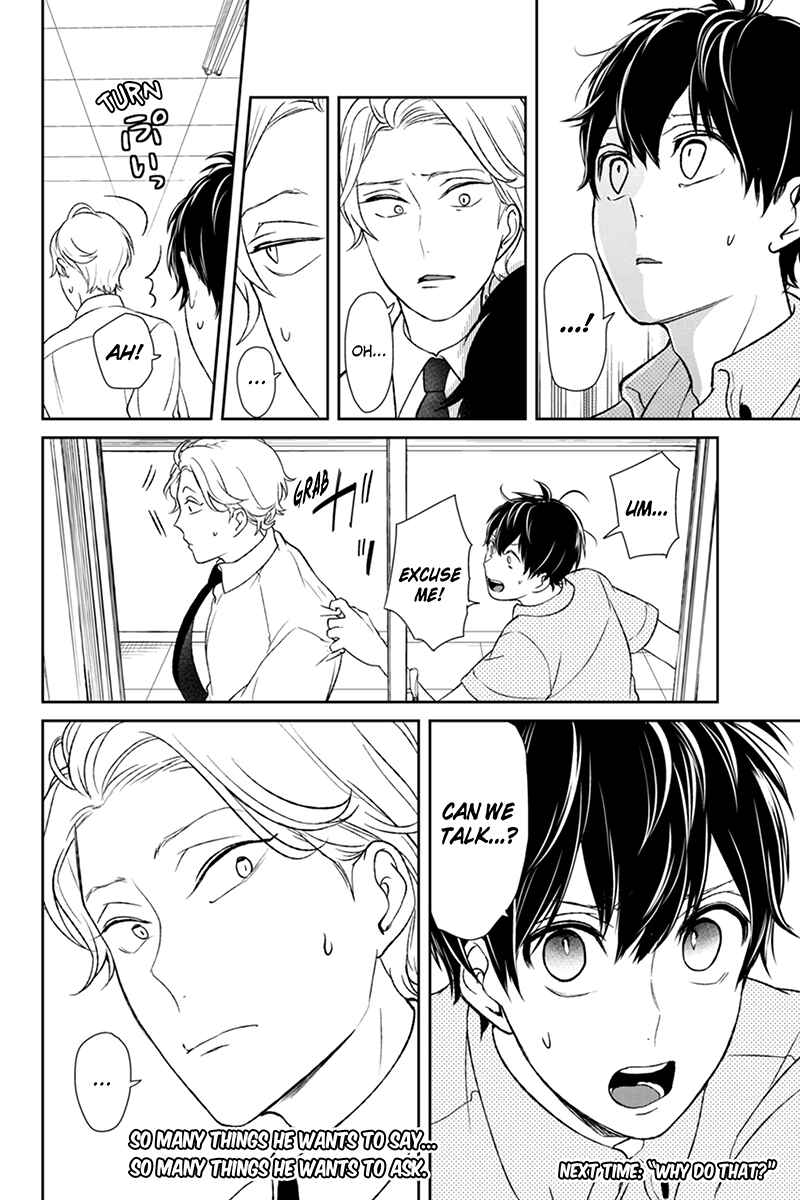 Page 7 Chapter 63 Koi to Uso