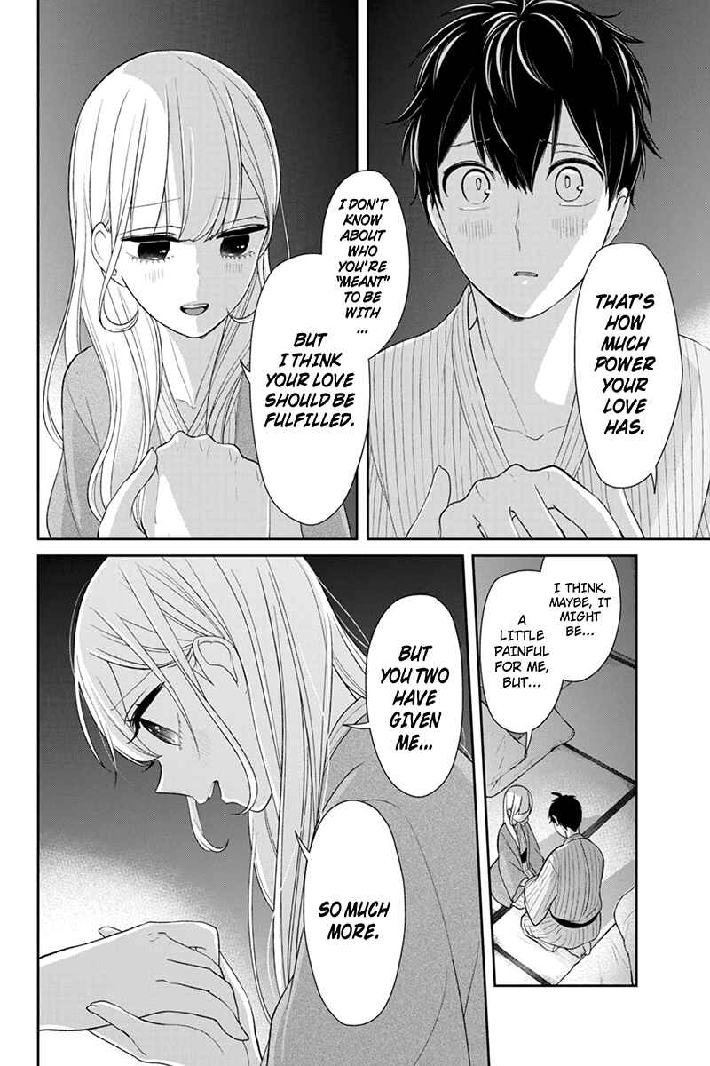 Page 5 Chapter 115 Koi to Uso