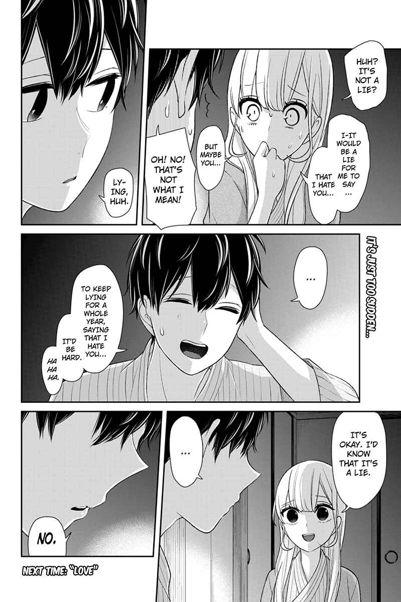 Page 7 Chapter 115 Koi to Uso