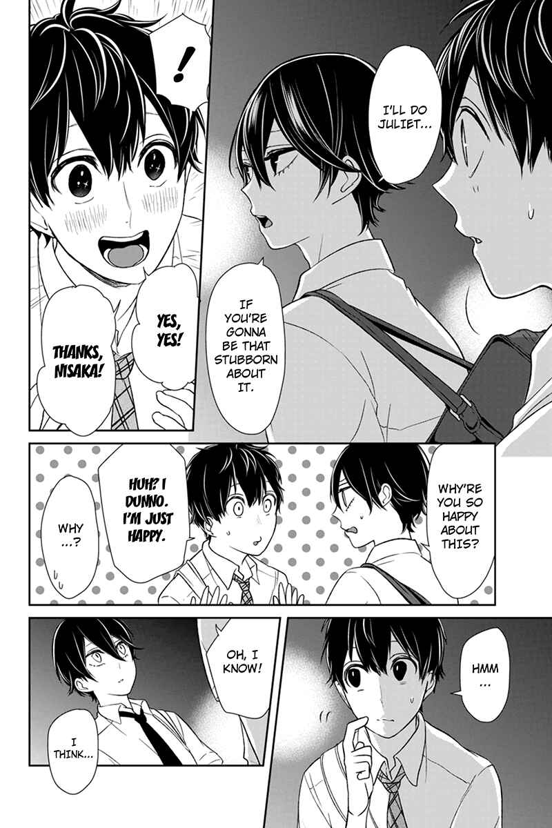 Page 7 Chapter 70 Koi to Uso