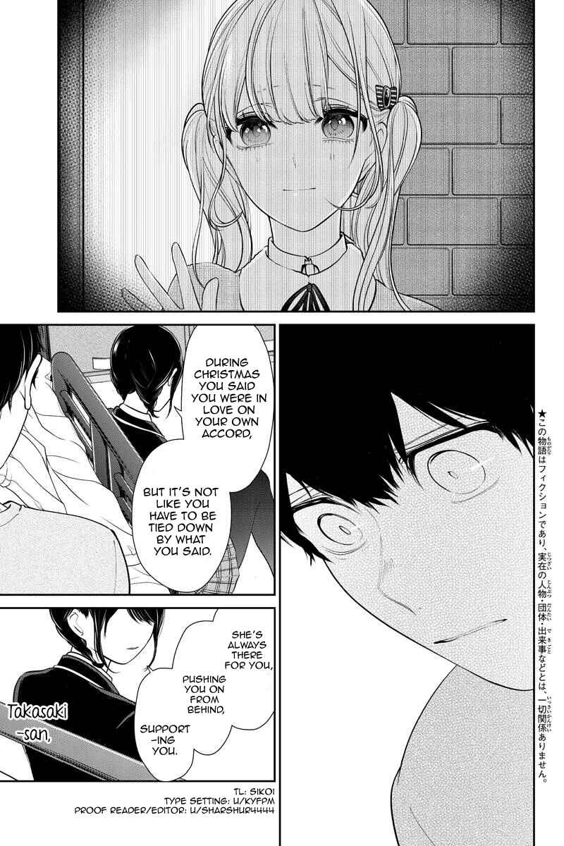 Page 1 Chapter 219 Koi to Uso