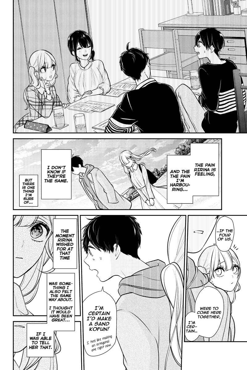 Page 5 Chapter 233 Koi to Uso