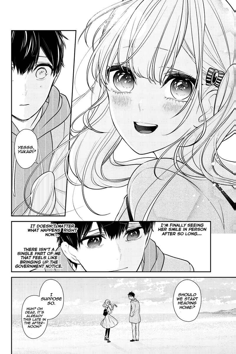 Page 7 Chapter 233 Koi to Uso