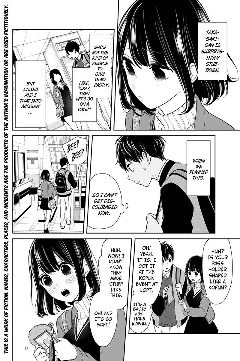 Page 2 Chapter 127 Koi to Uso
