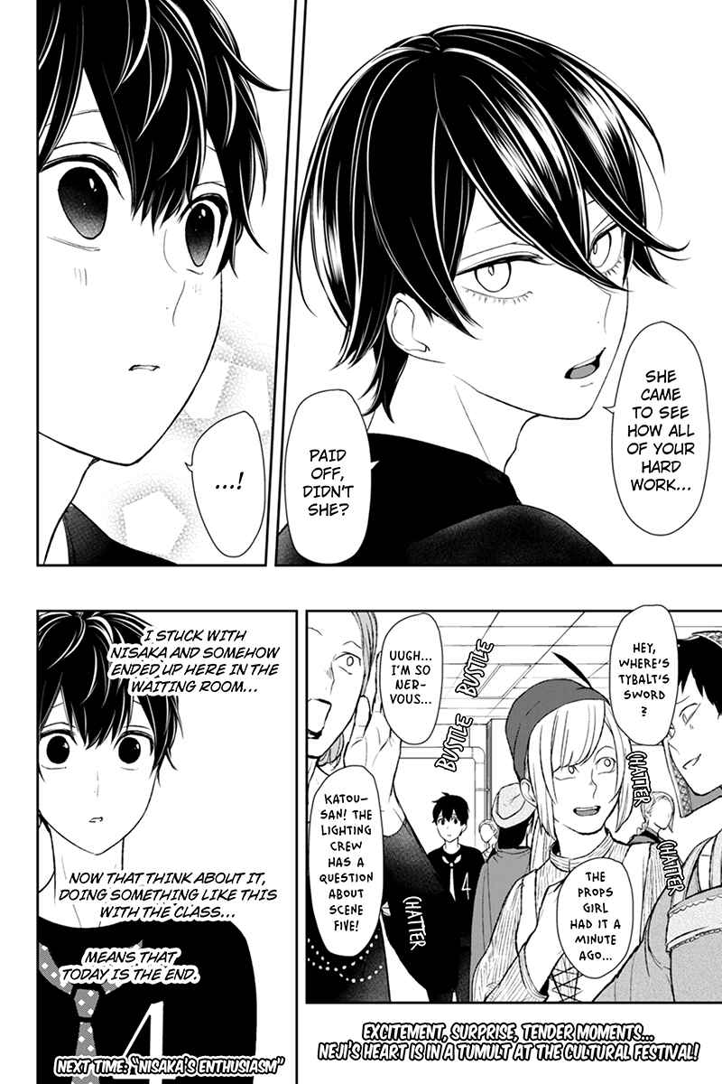 Page 10 Chapter 80 Koi to Uso