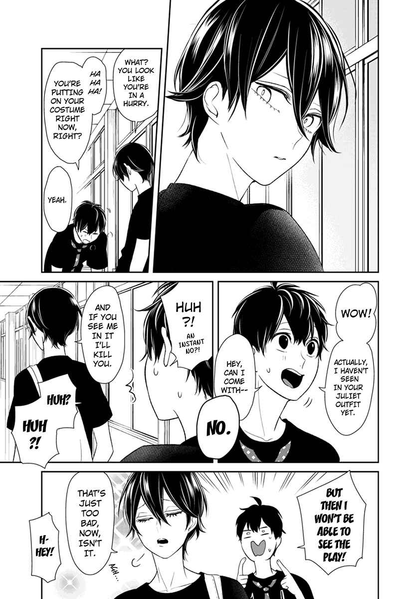 Page 7 Chapter 80 Koi to Uso