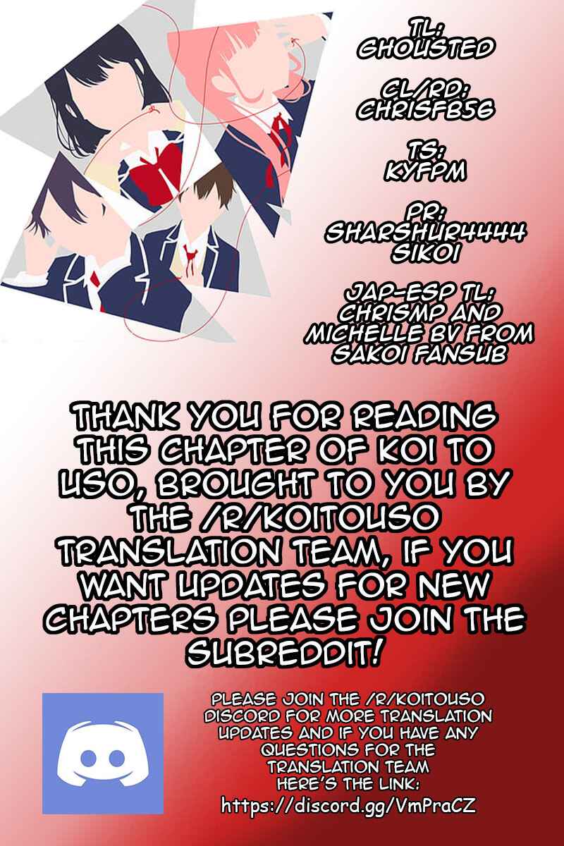 Page 1 Chapter 237 Koi to Uso