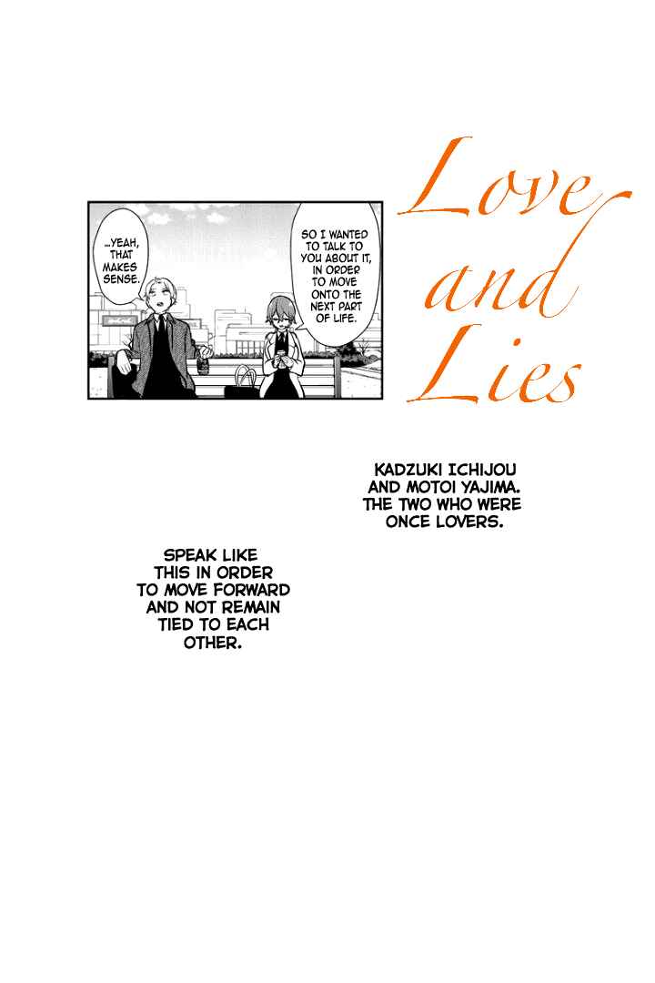 Page 2 Chapter 237 Koi to Uso