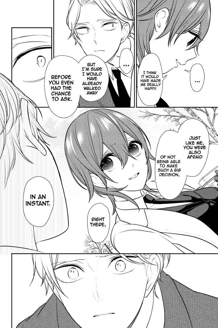 Page 6 Chapter 237 Koi to Uso