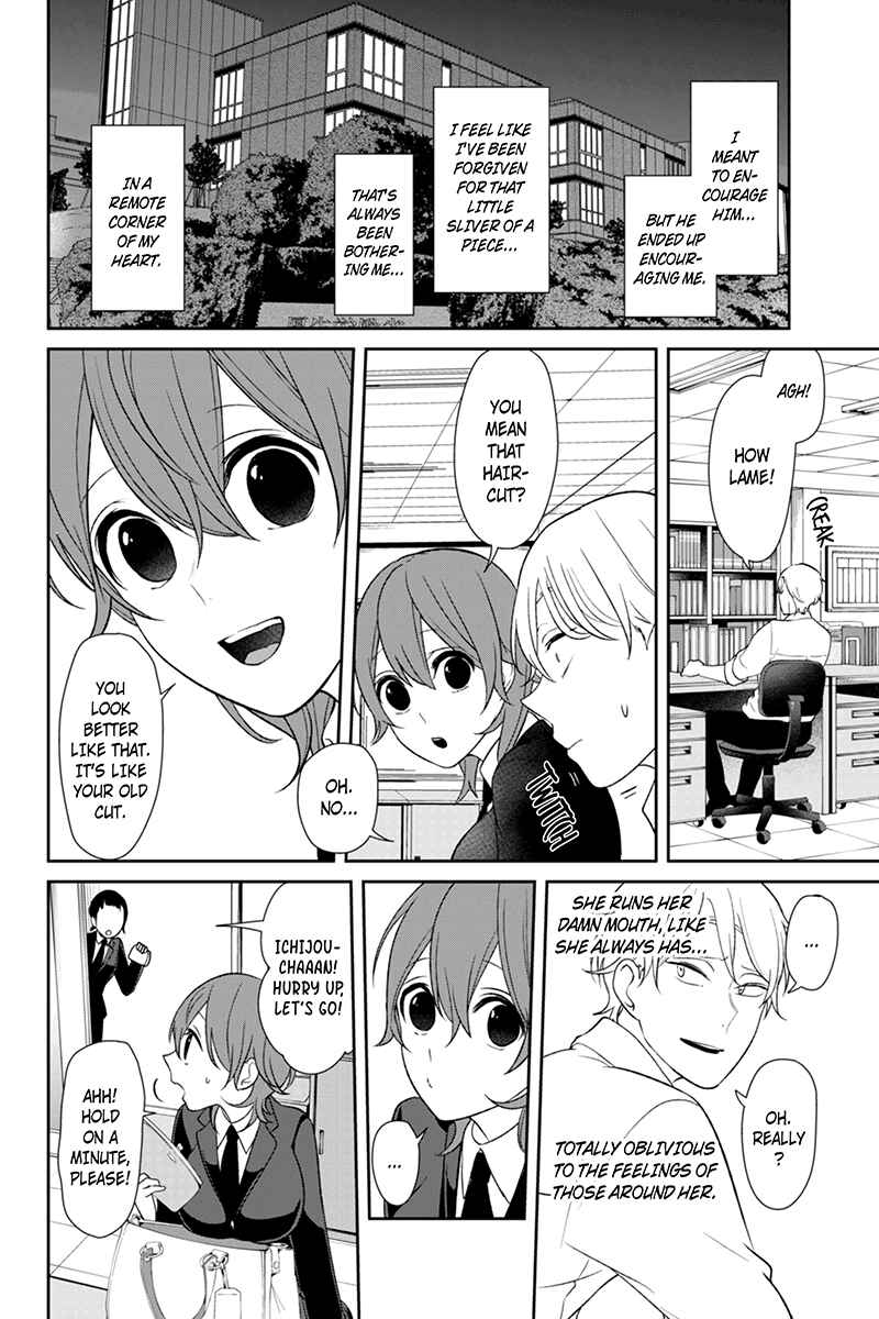 Page 5 Chapter 124 Koi to Uso