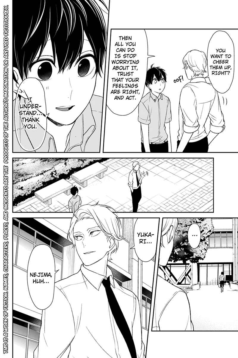 Page 2 Chapter 65 Koi to Uso