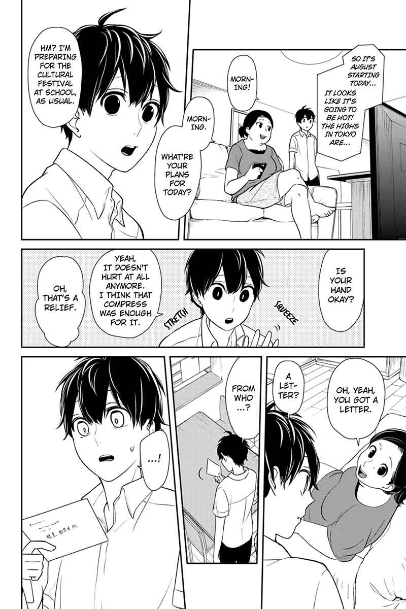 Page 8 Chapter 65 Koi to Uso