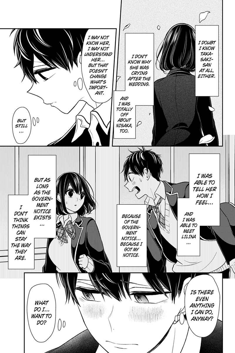 Page 5 Chapter 104 Koi to Uso