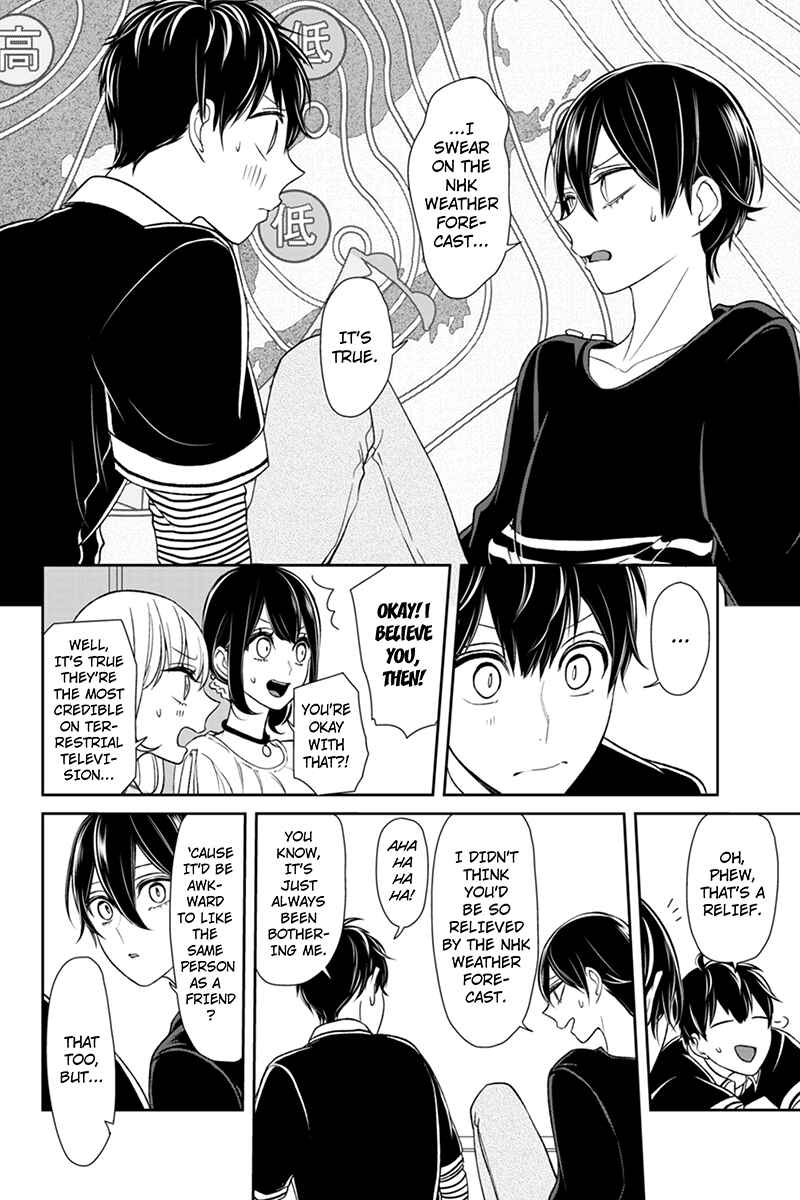 Page 8 Chapter 104 Koi to Uso