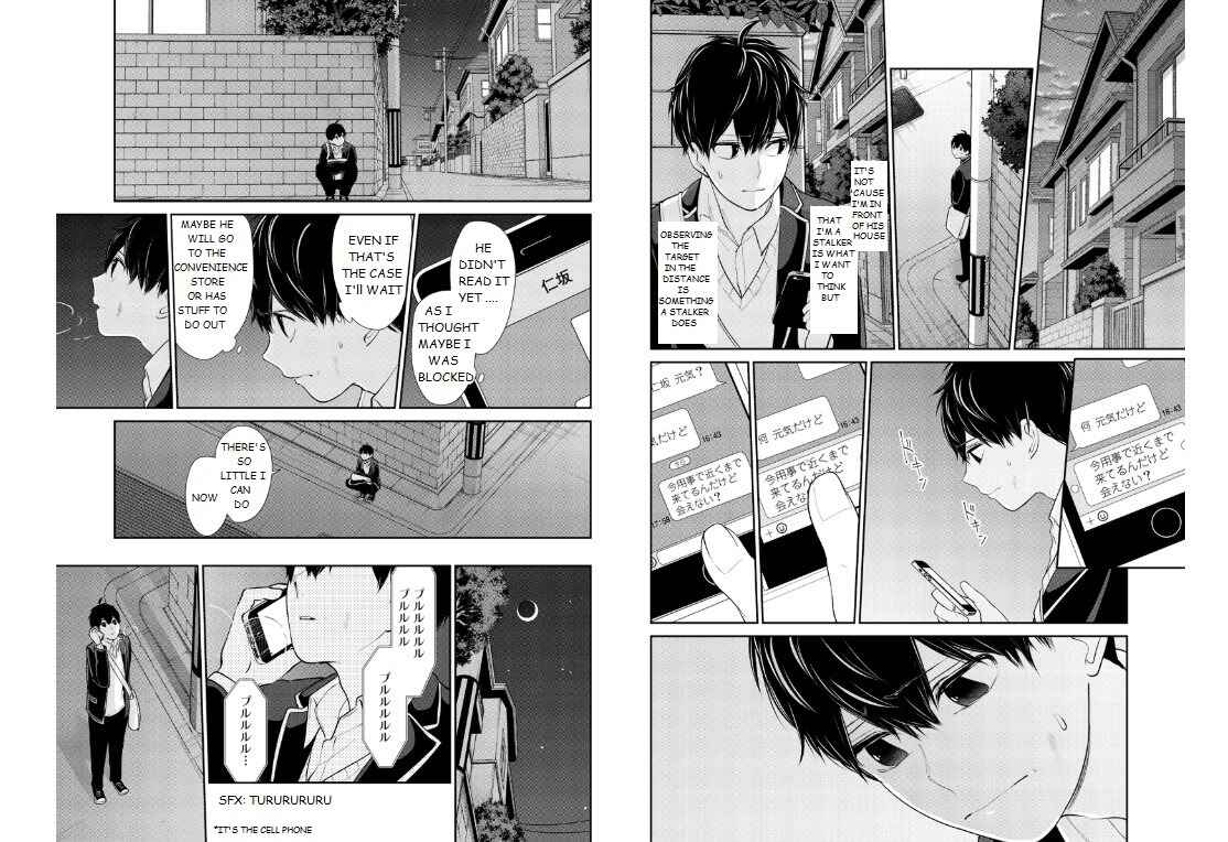 Page 3 Chapter 202 Koi to Uso
