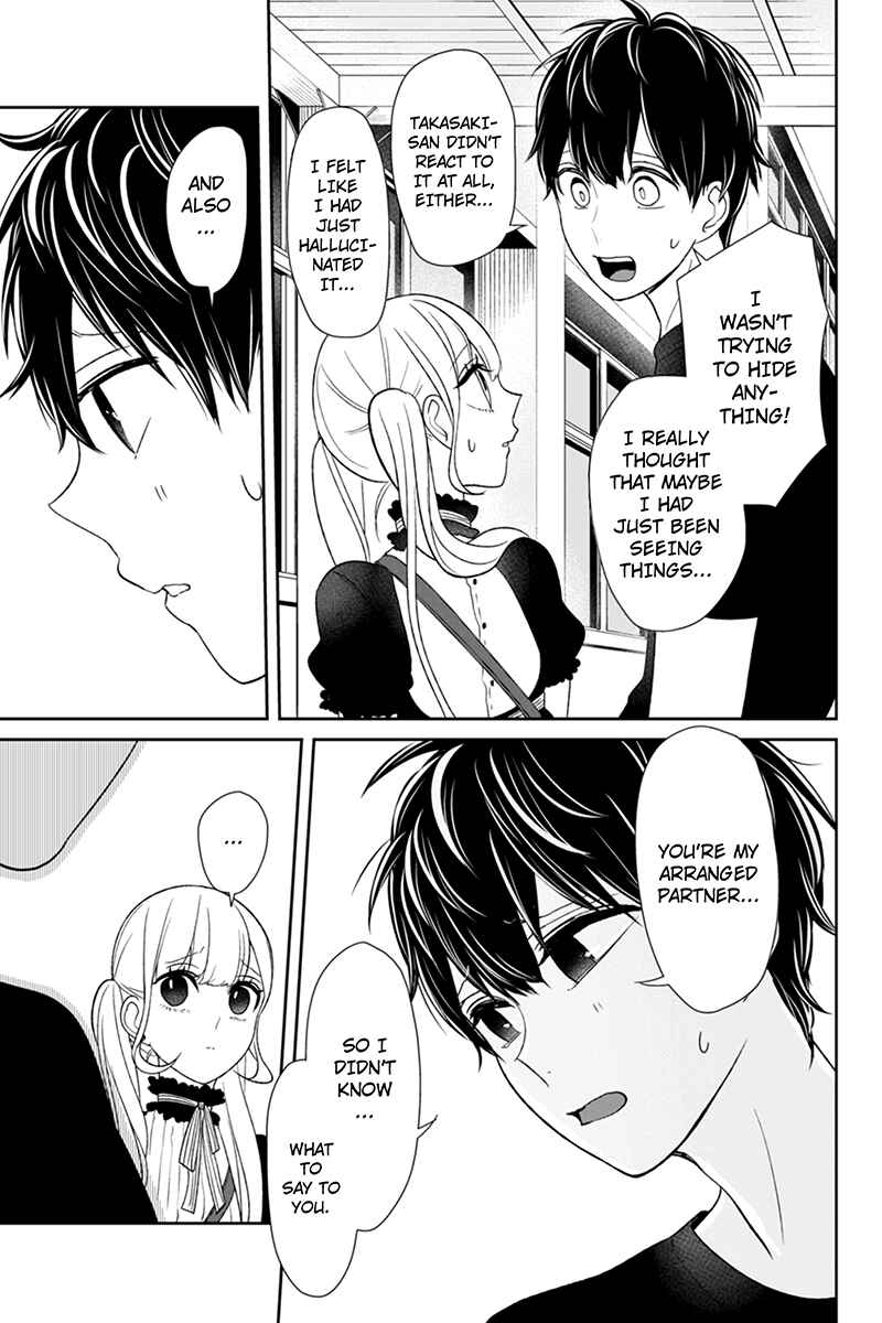 Page 3 Chapter 86 Koi to Uso