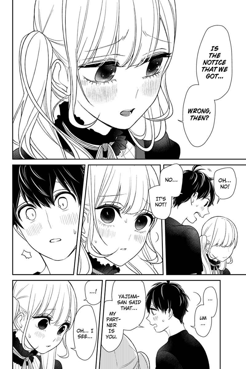 Page 4 Chapter 86 Koi to Uso