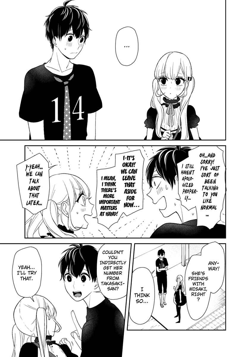 Page 5 Chapter 86 Koi to Uso