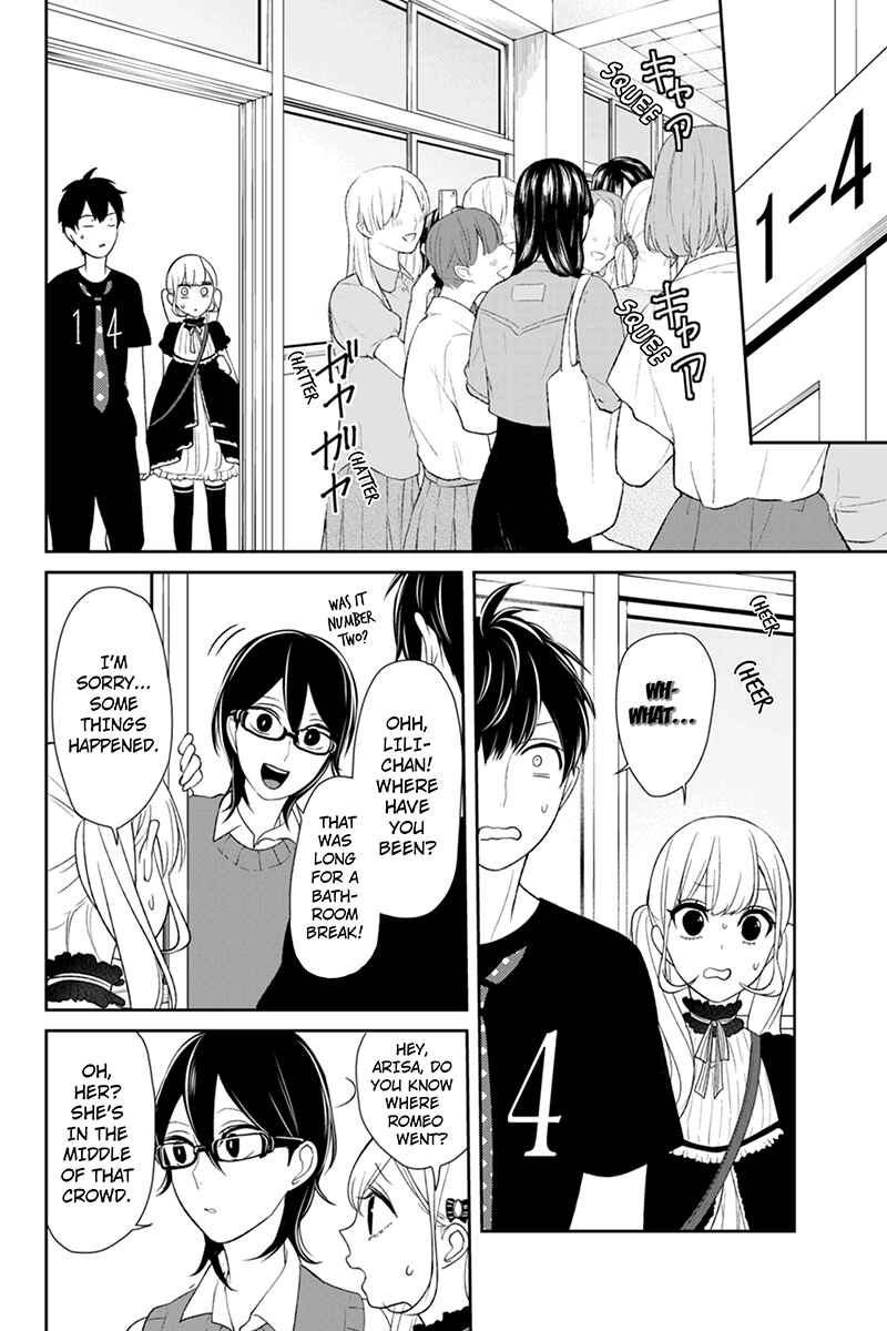 Page 6 Chapter 86 Koi to Uso
