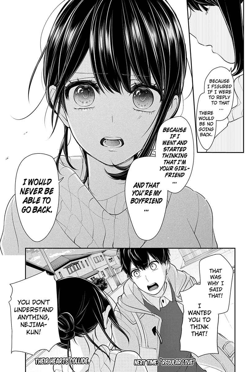 Page 7 Chapter 169 Koi to Uso