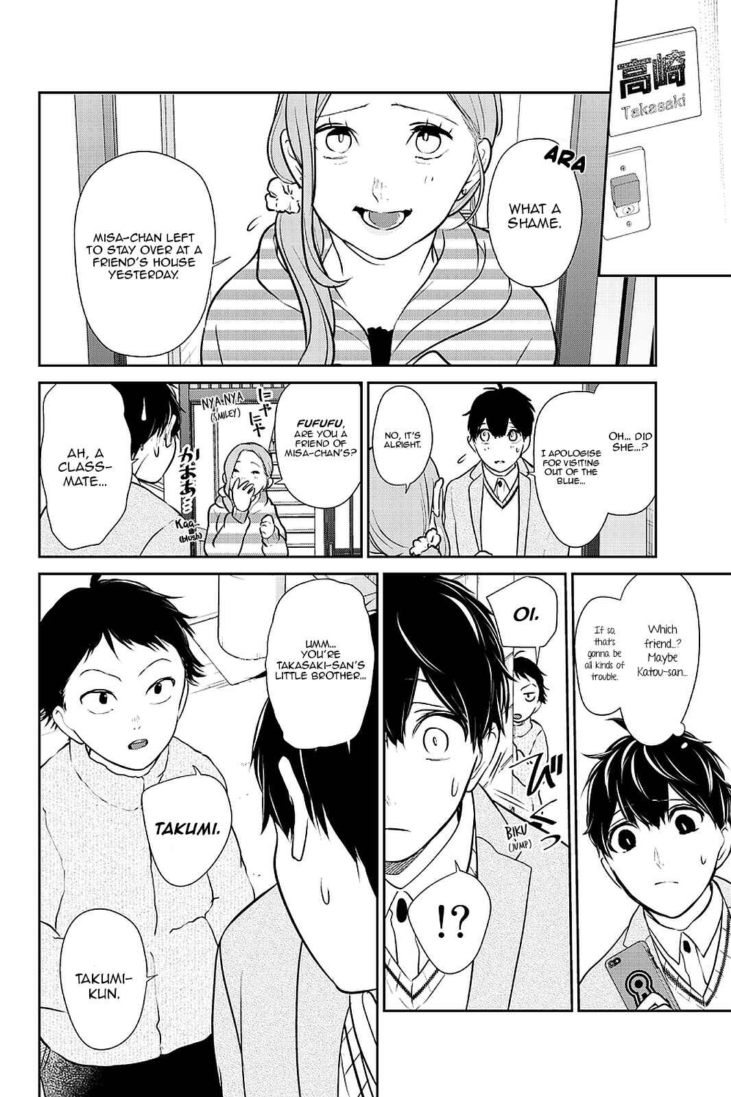 Page 17 Chapter 282.2 Koi to Uso