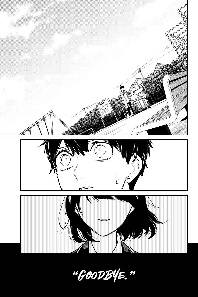 Page 20 Chapter 282.2 Koi to Uso