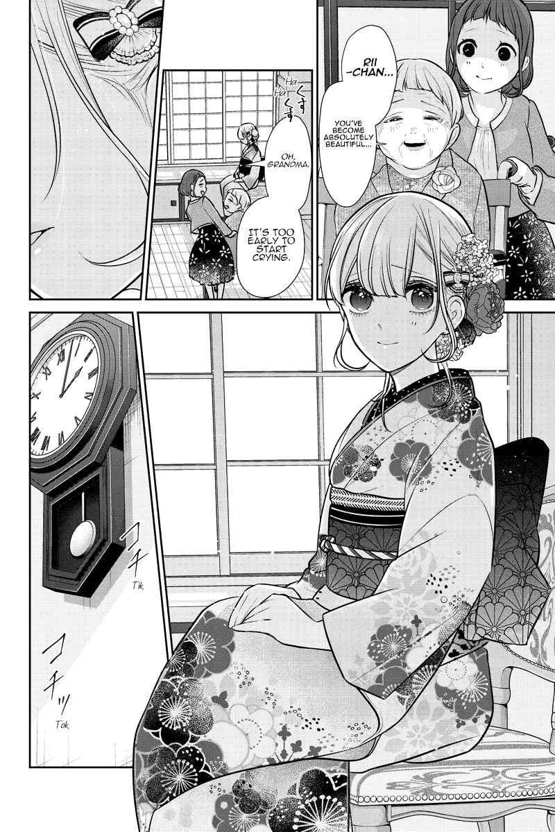 Page 21 Chapter 282.2 Koi to Uso
