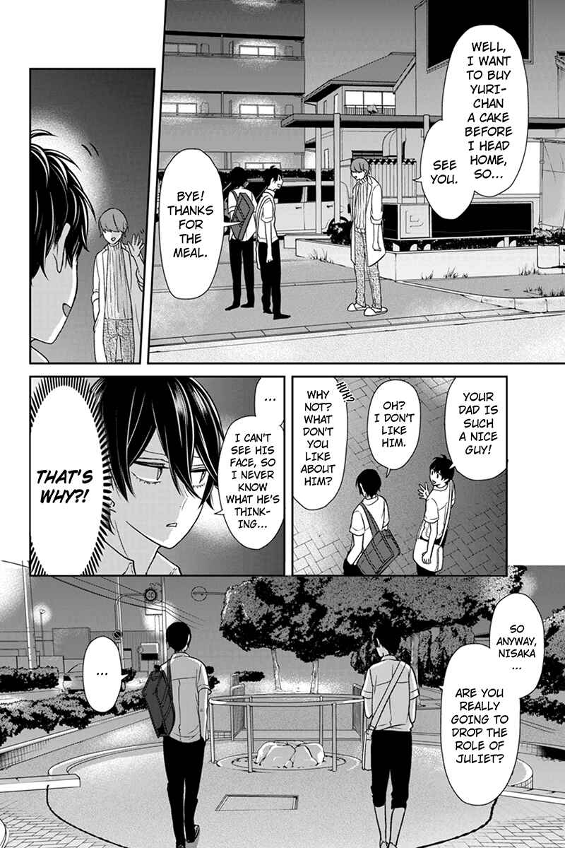 Page 2 Chapter 69 Koi to Uso