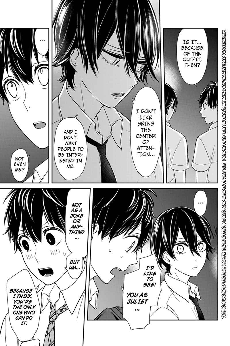 Page 3 Chapter 69 Koi to Uso