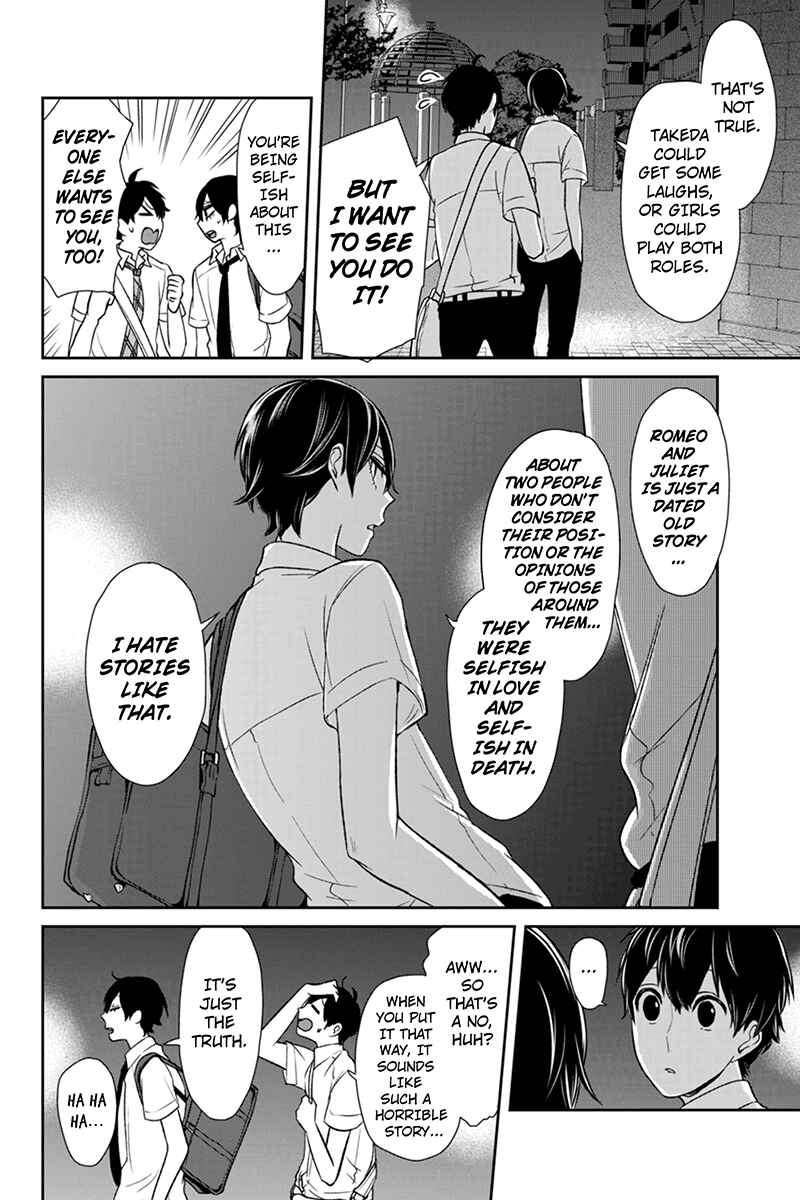 Page 4 Chapter 69 Koi to Uso
