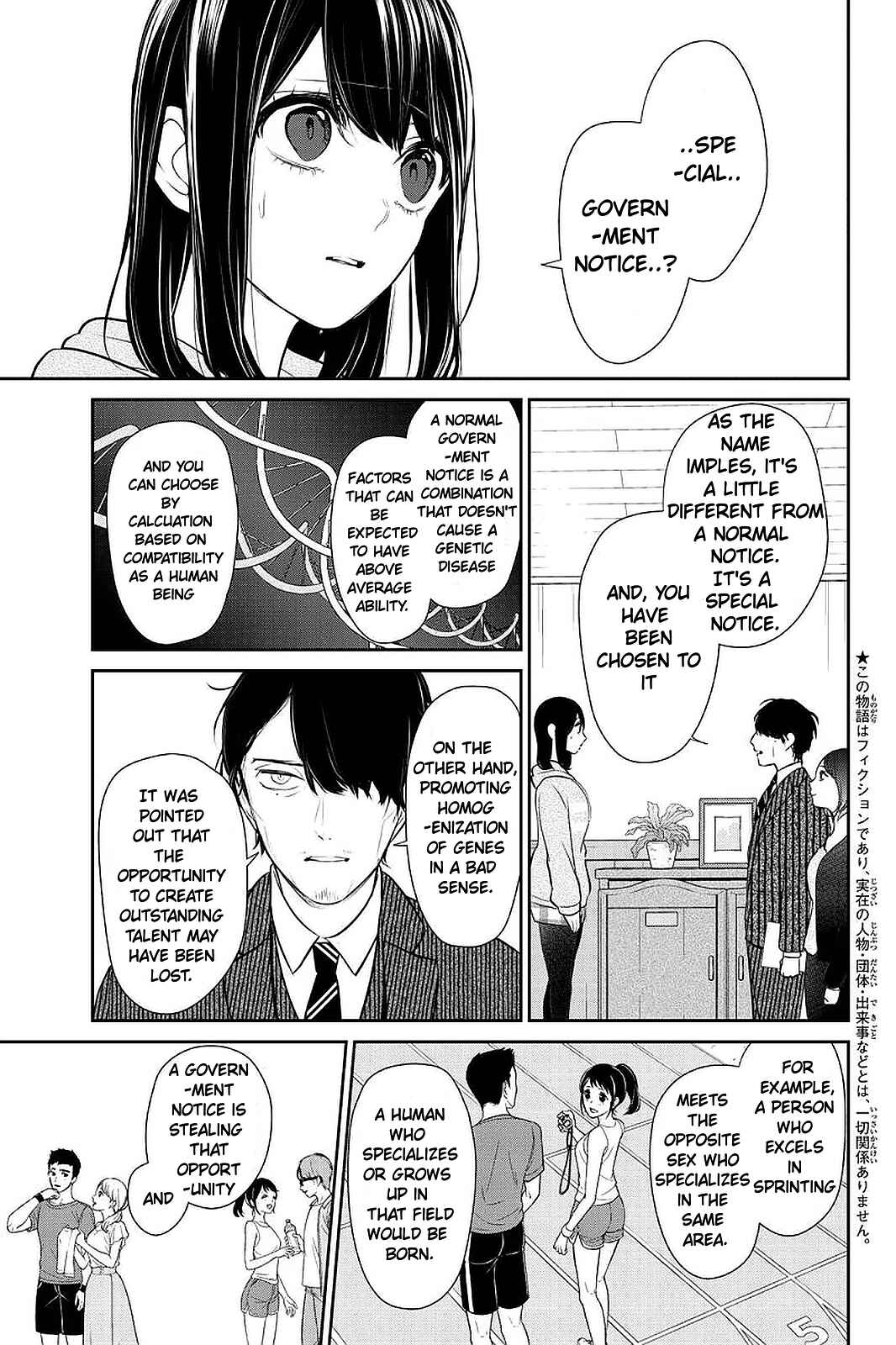 Page 2 Chapter 263 Koi to Uso