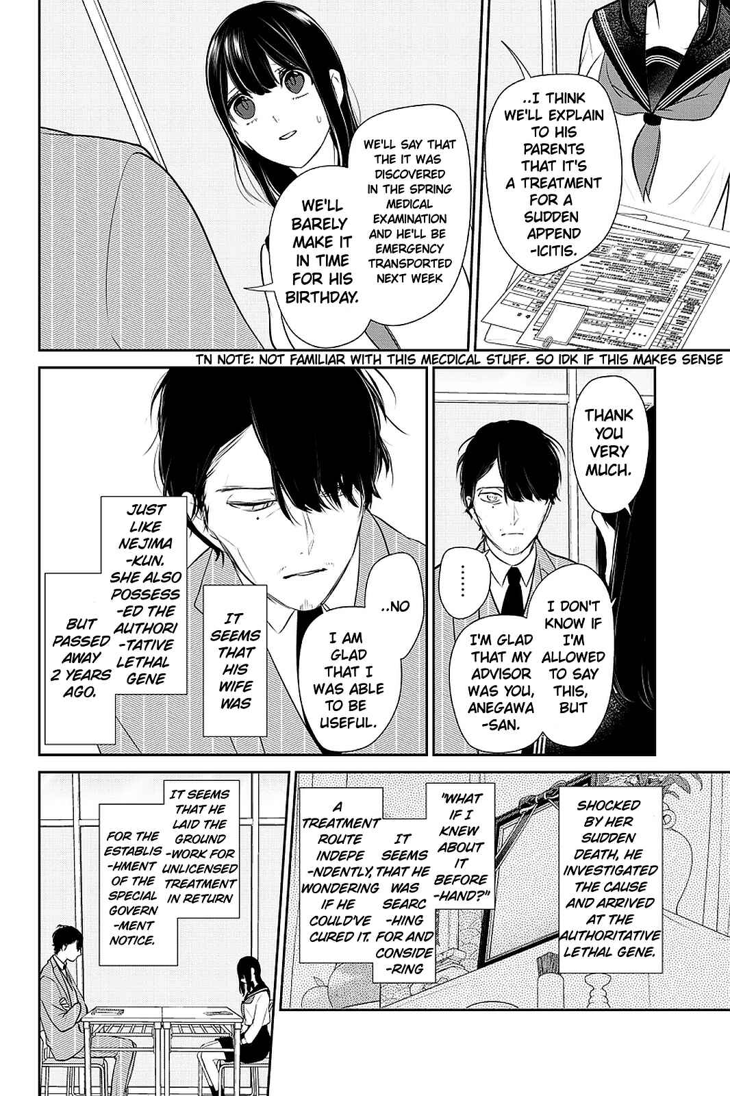 Page 7 Chapter 263 Koi to Uso