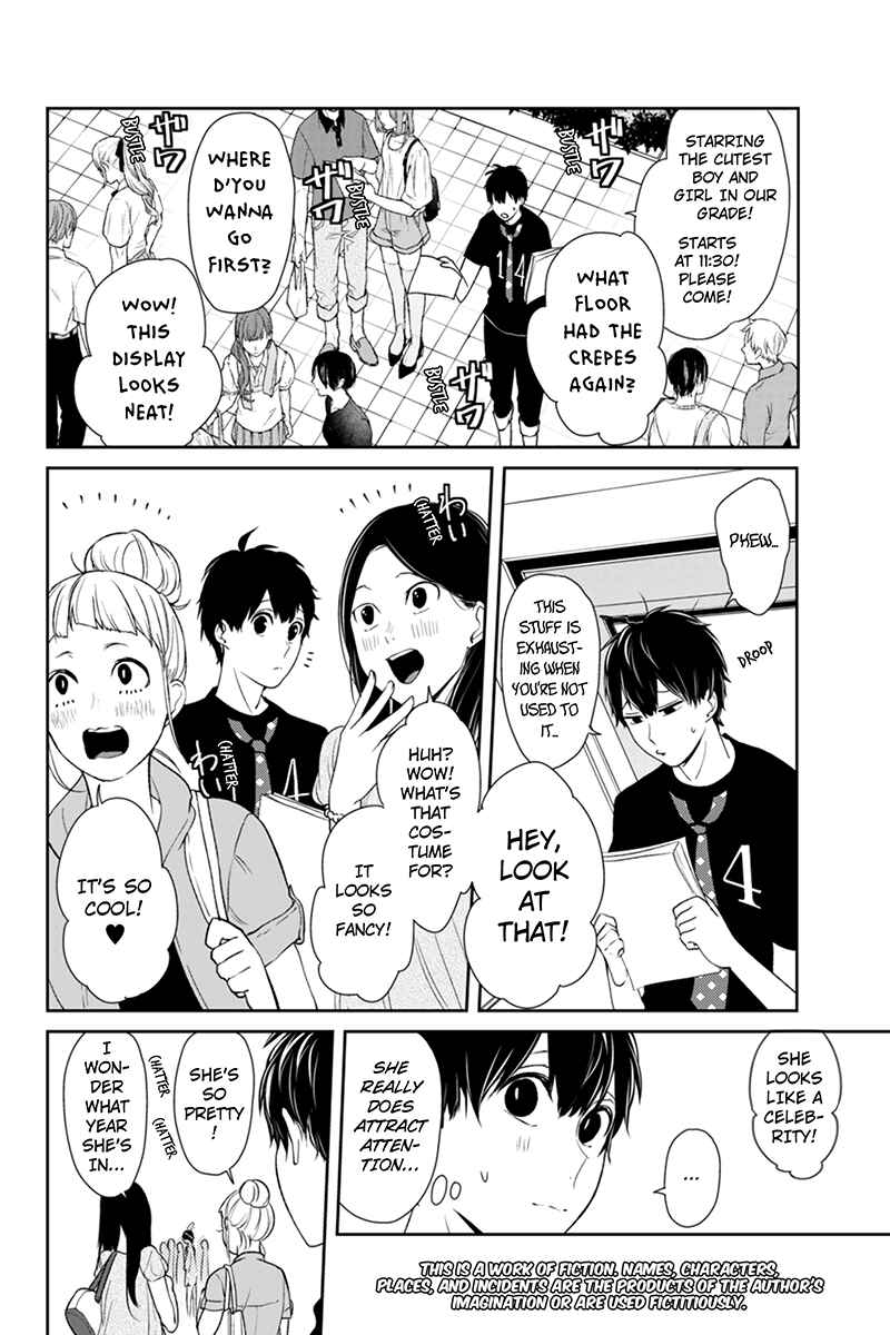 Page 3 Chapter 77 Koi to Uso