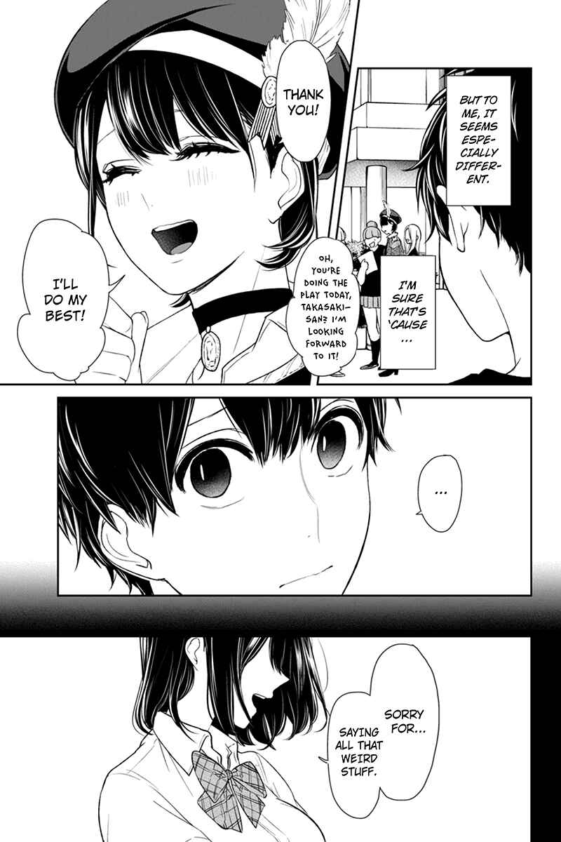 Page 6 Chapter 77 Koi to Uso