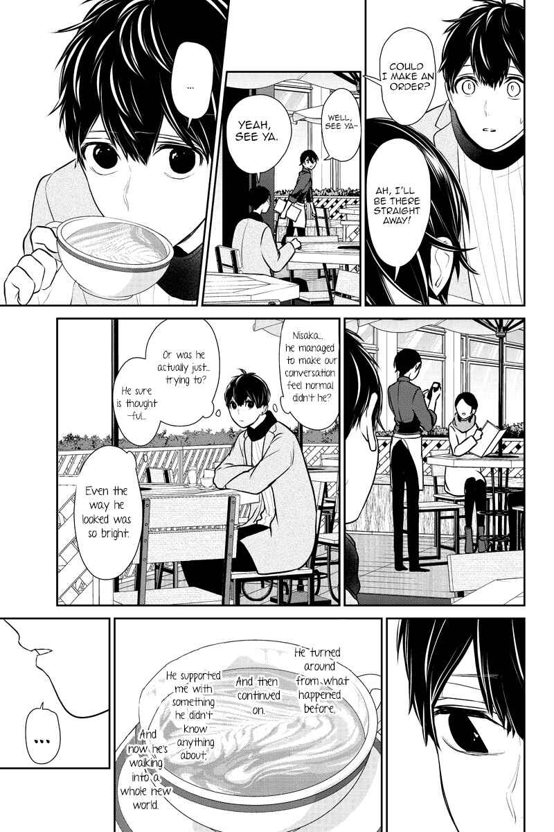 Page 6 Chapter 229 Koi to Uso