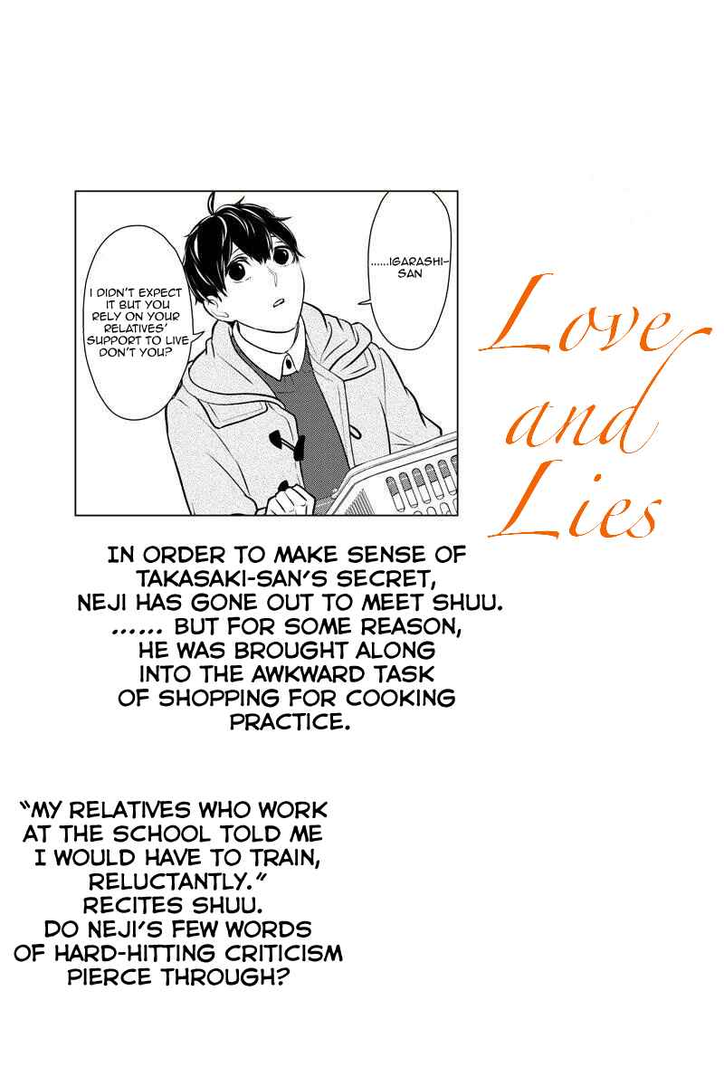 Page 1 Chapter 222 Koi to Uso