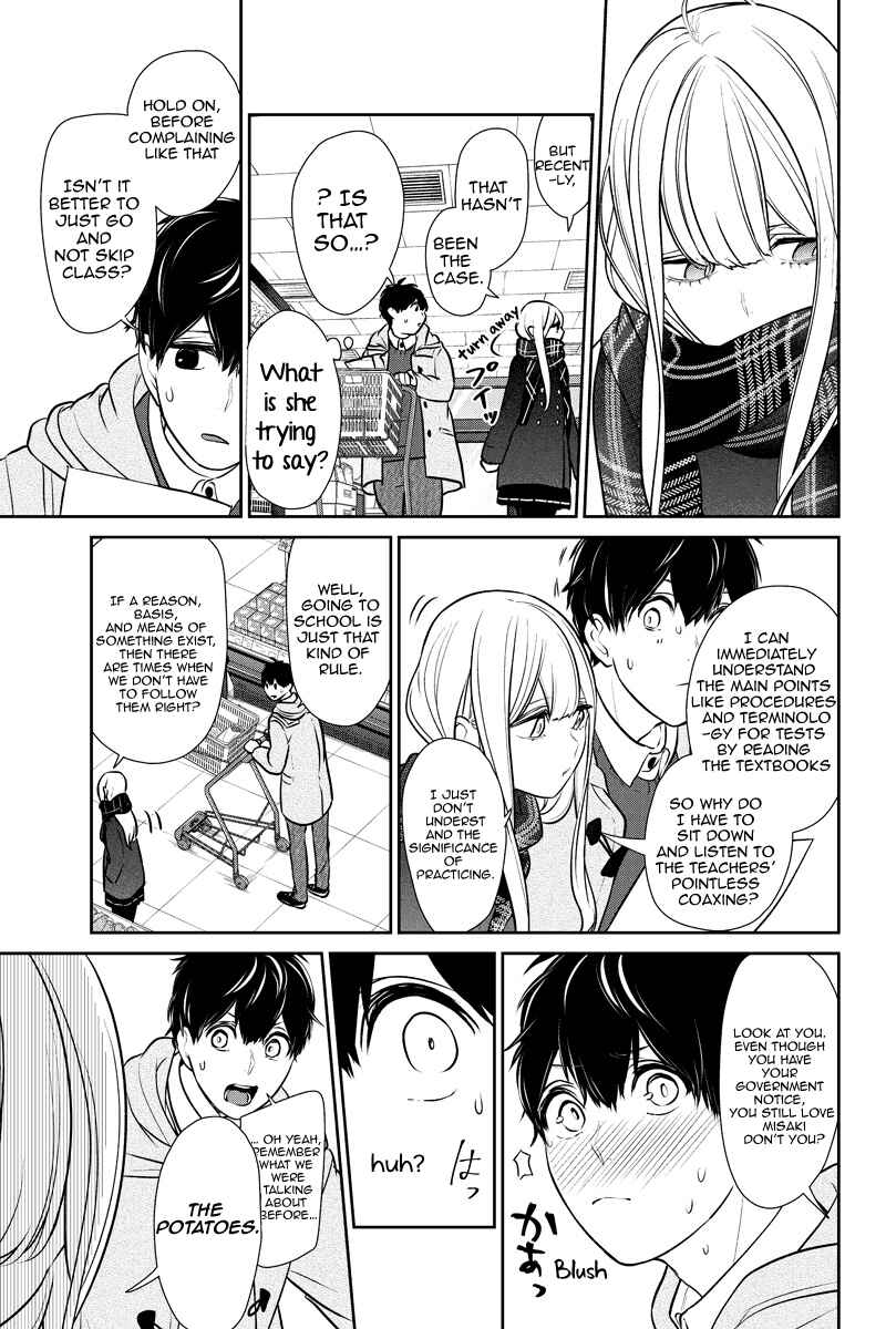 Page 3 Chapter 222 Koi to Uso