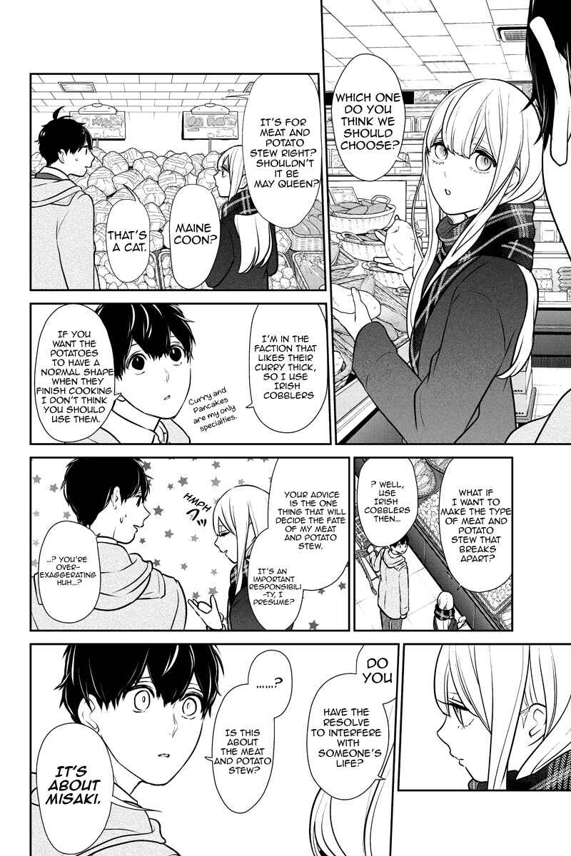 Page 4 Chapter 222 Koi to Uso