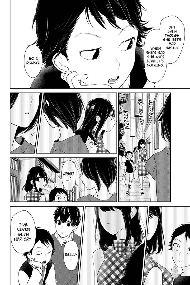 Page 3 Chapter 167 Koi to Uso