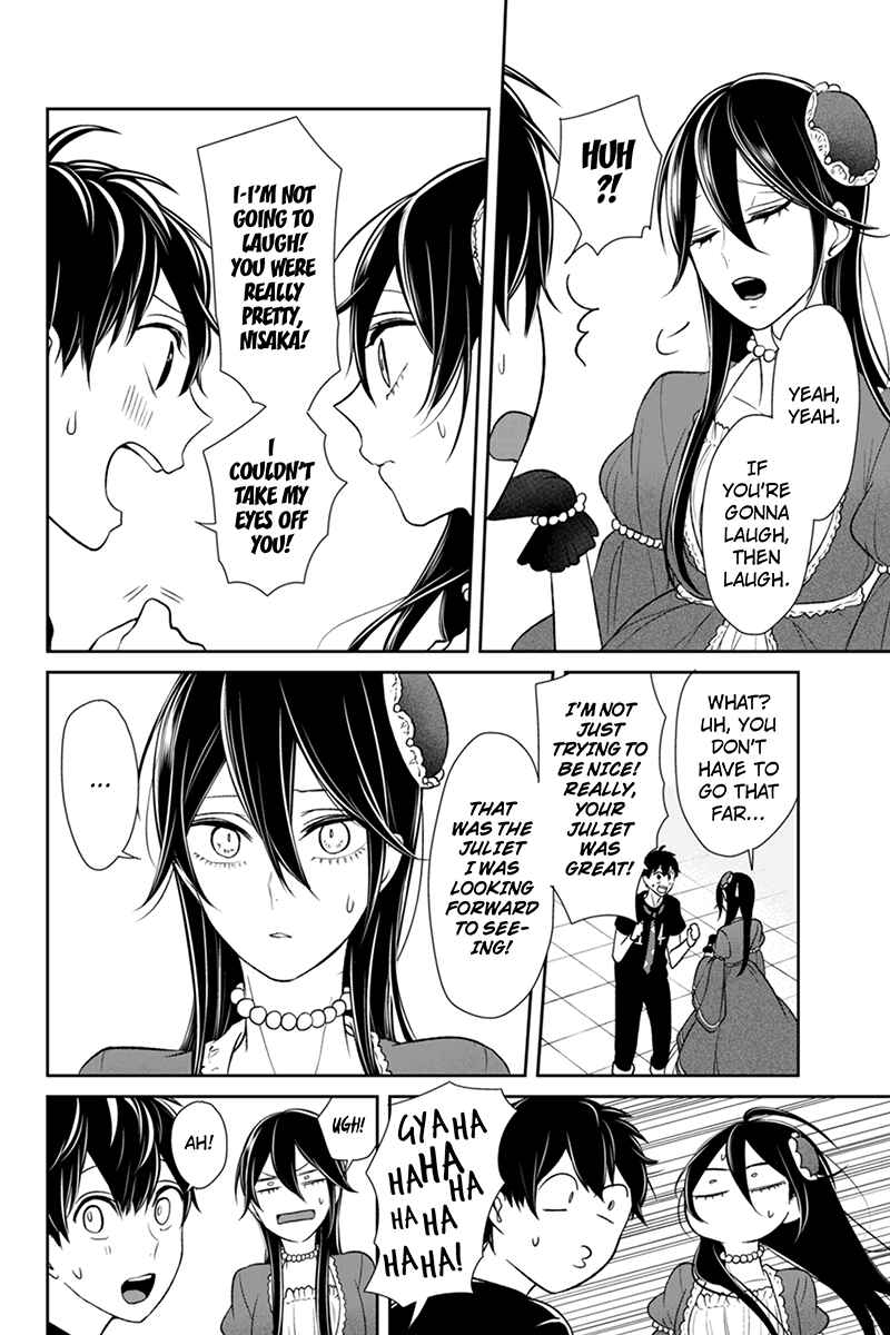 Page 3 Chapter 88 Koi to Uso