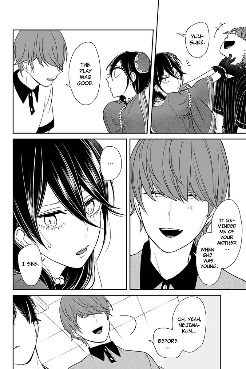 Page 5 Chapter 88 Koi to Uso