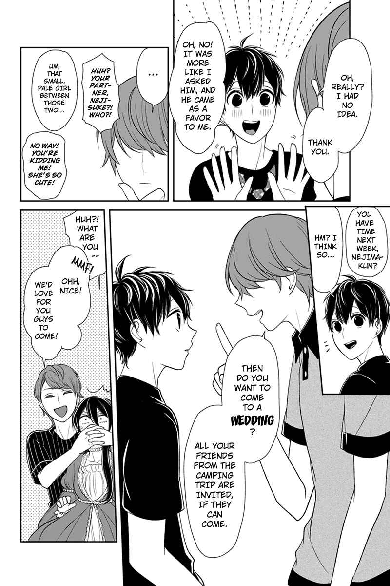 Page 7 Chapter 88 Koi to Uso