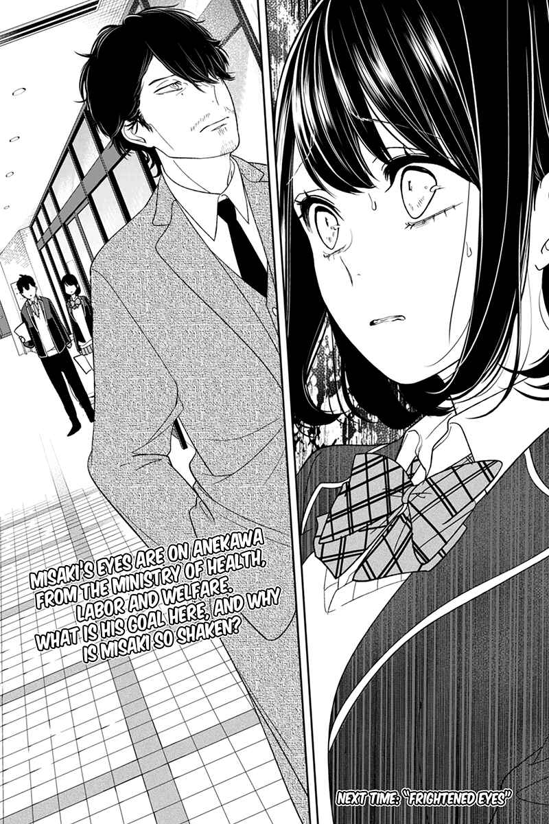 Page 6 Chapter 142 Koi to Uso